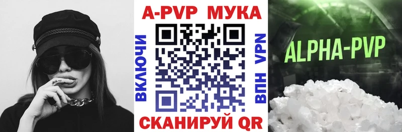 наркошоп  Белоусово  ссылка на мегу онион  Alpha PVP СК КРИС 