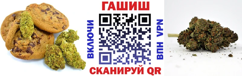 купить наркотики цена  Белоусово  Еда ТГК марихуана 