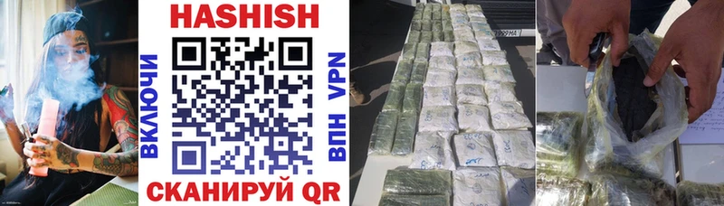 ГАШИШ VHQ  хочу наркоту  Белоусово 