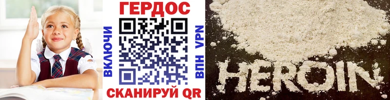 как найти   hydra ONION  Героин VHQ  Белоусово 