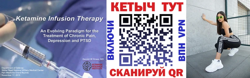 Кетамин VHQ  Белоусово 