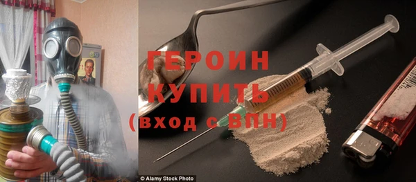 mdpv Абдулино