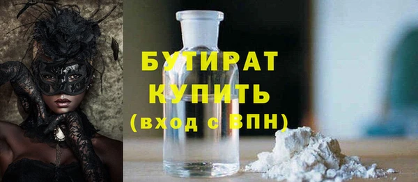 прущая мука Абинск