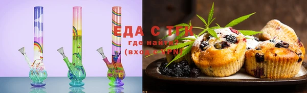 mdpv Абдулино