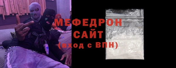 mdpv Абдулино