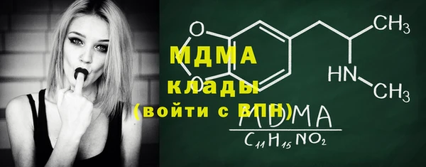 a pvp Абаза