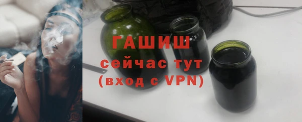 mdpv Абдулино
