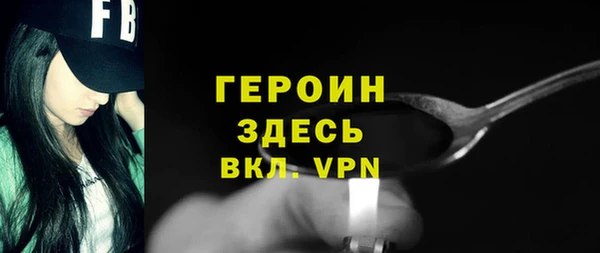 mdpv Абдулино