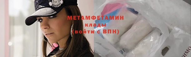 a pvp Абаза
