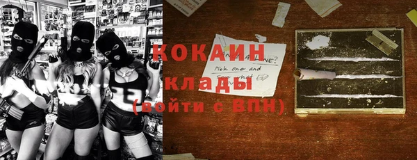 COCAINE Алзамай