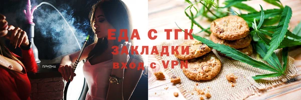 mdpv Абдулино