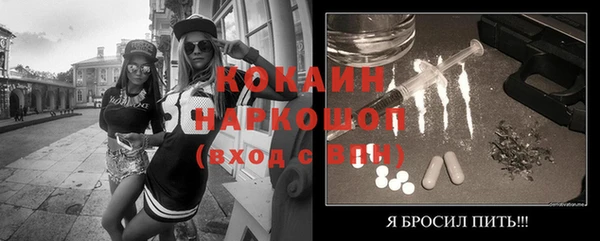 mdpv Абдулино