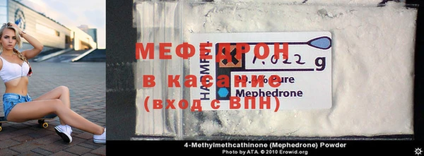 прущая мука Абинск