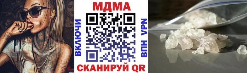 как найти закладки  мега сайт  МДМА молли  Белоусово 