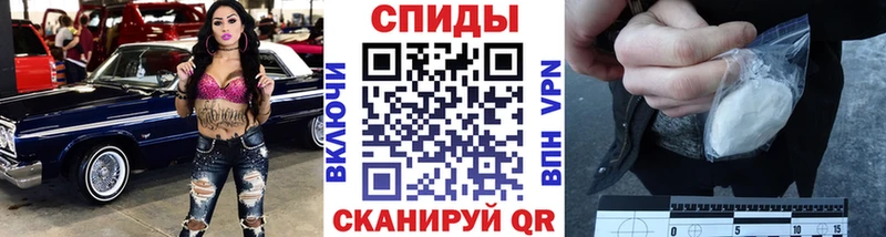 Метамфетамин пудра Белоусово