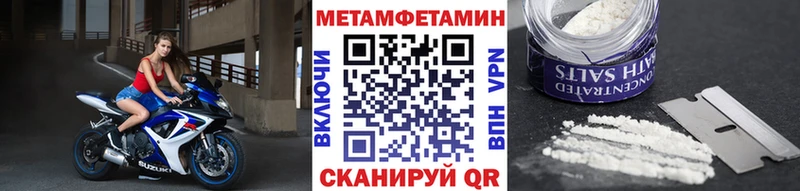 наркота  Белоусово  Метамфетамин витя 