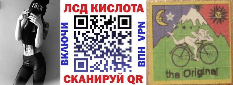 Наркотические марки 1,5мг Белоусово