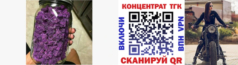 Дистиллят ТГК THC oil  Белоусово 