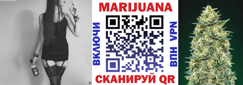 Каннабис LSD WEED  Белоусово 